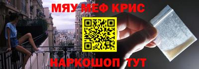 MESCALINE Бузулук