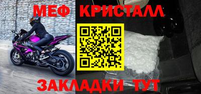 MESCALINE Бузулук