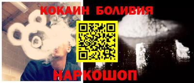 MESCALINE Бузулук