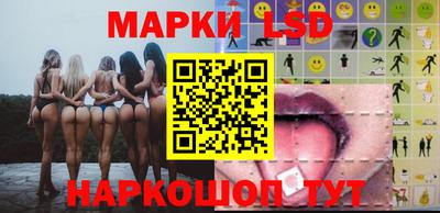 MESCALINE Бузулук