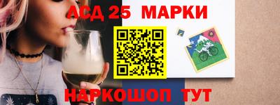 MESCALINE Бузулук