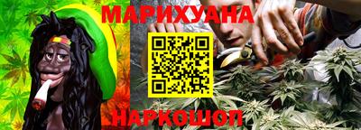 MESCALINE Бузулук