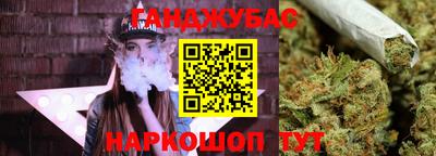 MESCALINE Бузулук