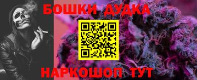 MESCALINE Бузулук