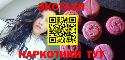 MESCALINE Бузулук