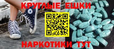 ECSTASY Будённовск