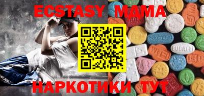MESCALINE Бузулук