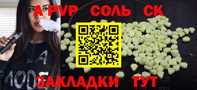 ECSTASY Будённовск