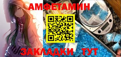 MESCALINE Бузулук