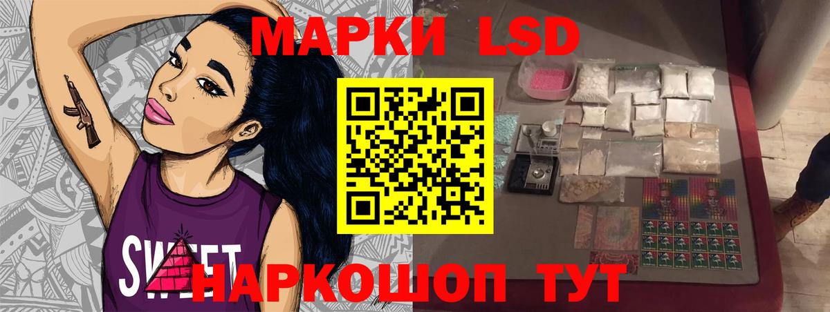 Ржев  LSD-25 экстази ecstasy  LSD-25 экстази  Вход с VPN 