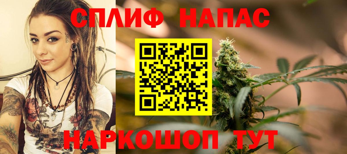 Каннабис планчик Ржев